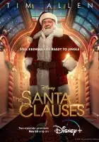 Санта-Клаусы смотреть онлайн сериал 1-2 сезон